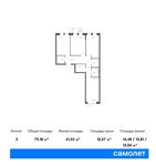 Планировка 3-комнатной квартиры, 79,18 м2