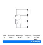 Планировка 3-комнатной квартиры, 54,01 м2