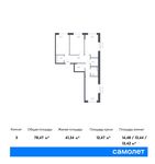 Планировка 3-комнатной квартиры, 78,47 м2