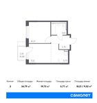 Планировка 2-комнатной квартиры, 34,79 м2