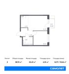 Планировка 2-комнатной квартиры, 38,93 м2