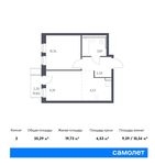 Планировка 2-комнатной квартиры, 35,29 м2