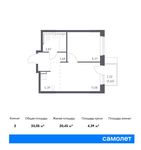 Планировка 2-комнатной квартиры, 33,05 м2