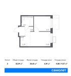 Планировка 2-комнатной квартиры, 32,39 м2