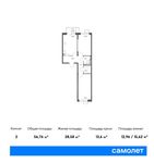 Планировка 2-комнатной квартиры, 56,76 м2