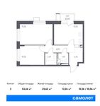 Планировка 2-комнатной квартиры, 53,46 м2