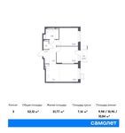 Планировка 3-комнатной квартиры, 52,12 м2