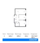 Планировка 3-комнатной квартиры, 54,01 м2