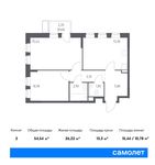 Планировка 2-комнатной квартиры, 54,54 м2