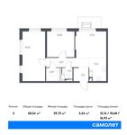 Планировка 3-комнатной квартиры, 58,54 м2