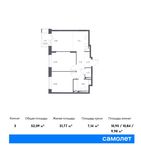 Планировка 3-комнатной квартиры, 52,09 м2