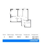 Планировка 4-комнатной квартиры, 86,53 м2