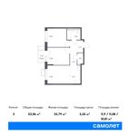Планировка 3-комнатной квартиры, 53,06 м2