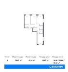 Планировка 3-комнатной квартиры, 78,47 м2