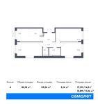 Планировка 4-комнатной квартиры, 80,18 м2
