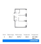 Планировка 3-комнатной квартиры, 52,4 м2