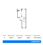 Планировка 2-комнатной квартиры, 55,76 м2