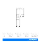 Планировка 2-комнатной квартиры, 57,41 м2