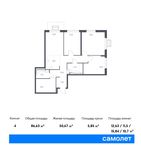 Планировка 4-комнатной квартиры, 86,63 м2