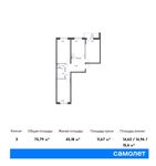 Планировка 3-комнатной квартиры, 75,79 м2
