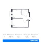 Планировка 1-комнатной квартиры, 33,29 м2