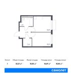 Планировка 1-комнатной квартиры, 32,21 м2