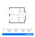 Планировка 1-комнатной квартиры, 32,55 м2