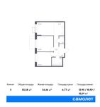 Планировка 3-комнатной квартиры, 55,58 м2