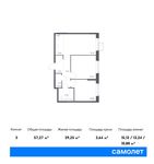Планировка 3-комнатной квартиры, 57,27 м2