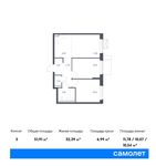 Планировка 3-комнатной квартиры, 51,91 м2
