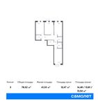 Планировка 3-комнатной квартиры, 78,52 м2