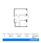 Планировка 3-комнатной квартиры, 52,57 м2