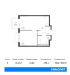 Планировка 2-комнатной квартиры, 33,52 м2