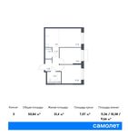 Планировка 3-комнатной квартиры, 50,84 м2