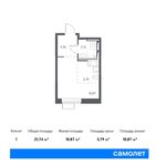 Планировка квартиры студии, 21,74 м2