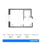 Планировка квартиры студии, 25,42 м2
