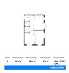 Планировка 3-комнатной квартиры, 58,28 м2