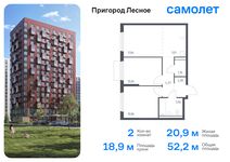 Планировка 2-комнатной квартиры, 52,2 м2