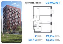 Планировка 2-комнатной квартиры, 51,2 м2