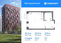 Планировка квартиры студии, 21,5 м2