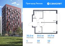 Планировка 1-комнатной квартиры, 32,21 м2