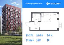 Планировка квартиры студии, 21,4 м2