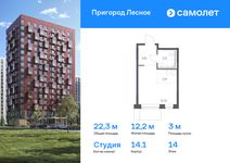 Планировка квартиры студии, 22,28 м2