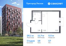 Планировка квартиры студии, 26,13 м2