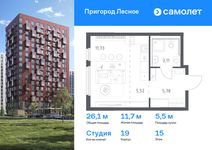 Планировка квартиры студии, 26,14 м2
