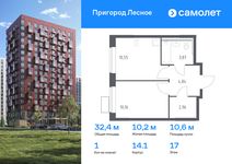Планировка 1-комнатной квартиры, 32,38 м2