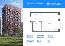 Планировка квартиры студии, 21,6 м2
