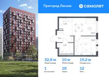 Планировка 1-комнатной квартиры, 32,76 м2