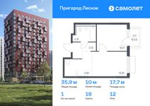 Планировка 1-комнатной квартиры, 35,89 м2