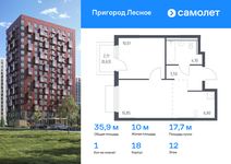 Планировка 1-комнатной квартиры, 35,89 м2